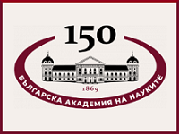 Българската академия на науките
